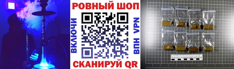 Продажа наркотиков Орёл ГАШИШ Бошки Шишки Галлюциногенные грибы МЕФ АМФ Кокаин СК