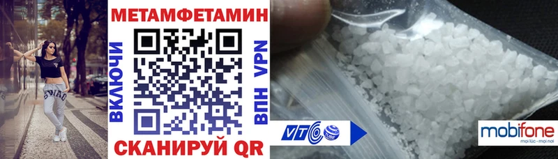 АМФЕТАМИН 98%  Орёл 