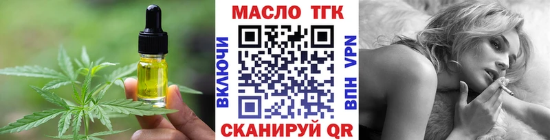 Cannafood конопля  Орёл 