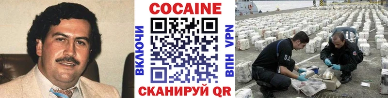 shop телеграм  купить закладку  omg tor  Орёл  Кокаин Fish Scale 