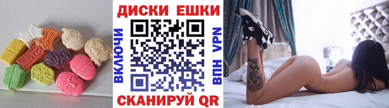 Ecstasy 280мг  Орёл 