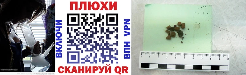 Гашиш Ice-O-Lator  Орёл 