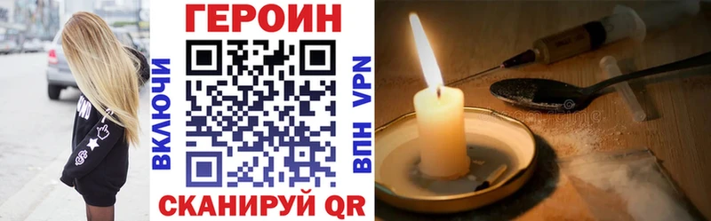 Героин Афган  сайты даркнета состав  Орёл 