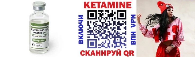 КЕТАМИН ketamine  МЕГА ссылка  Орёл 
