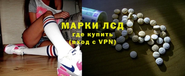 каннабис Абаза
