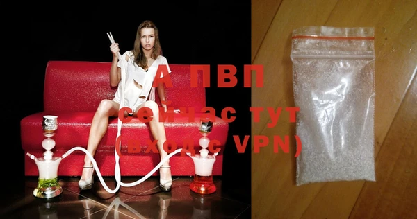 каннабис Абаза