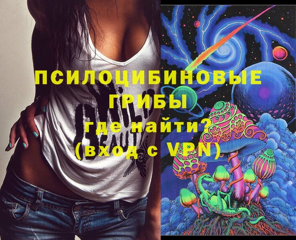 MESCALINE Абдулино