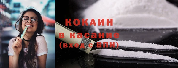 кокс Абинск