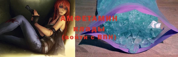каннабис Абаза