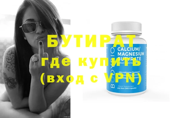MESCALINE Абдулино