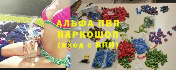 MESCALINE Абдулино