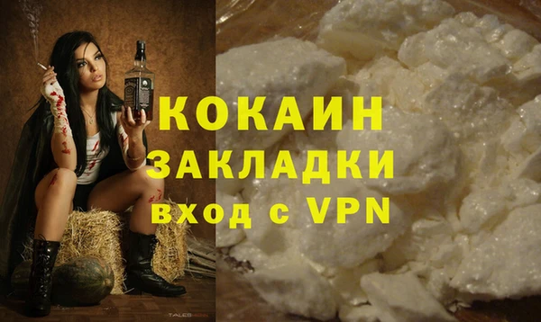 MESCALINE Абдулино