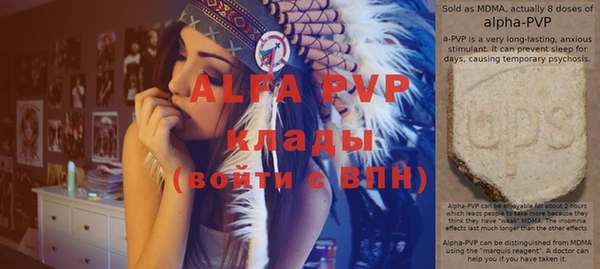 каннабис Абаза