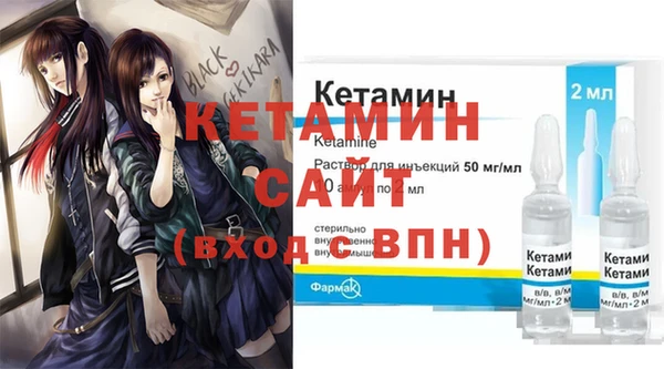 MESCALINE Абдулино