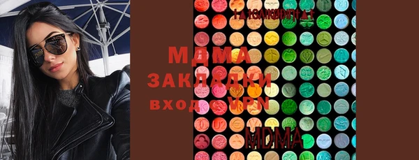 каннабис Абаза