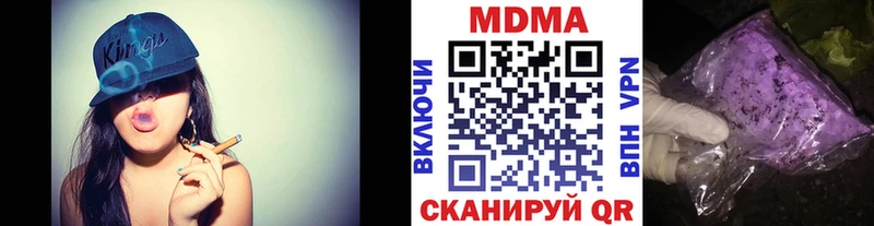 MDMA Molly  цены   маркетплейс какой сайт  Орёл 