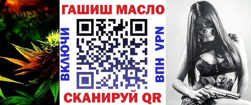 Дистиллят ТГК гашишное масло  Орёл 